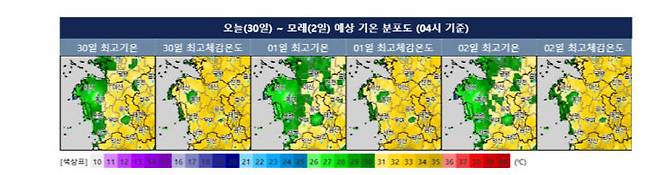 모레인 2일까지 대전, 세종, 충남 예상 기온 분포도 (사진=기상청)