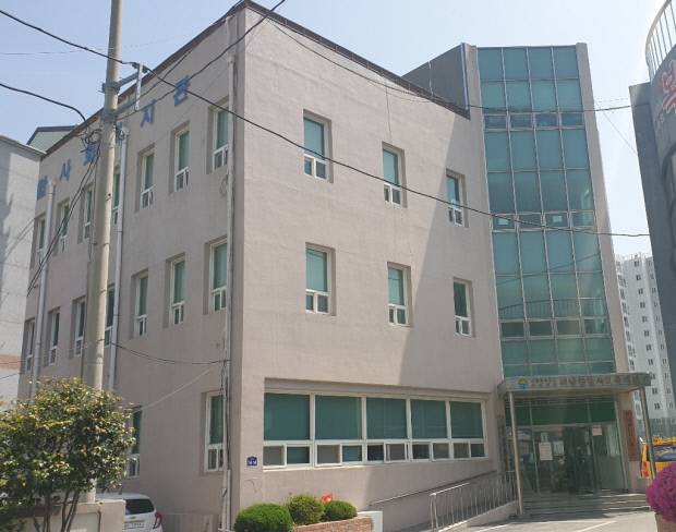 해남종합사회복지관