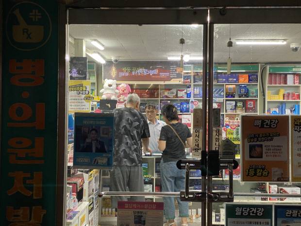 구례군 구례읍의 공공심야약국 ‘광주약국’에서 지난 27일 밤 9시께 손님들이 약을 구입하고 있다.
