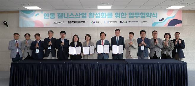 안동시와 국립경북대, (사)한국디지털웰니스협회, K-BioX가 지난 27일 ‘안동 웰니스산업 활성화를 위한 업무협약’을 체결하고 있다. /안동시 제공