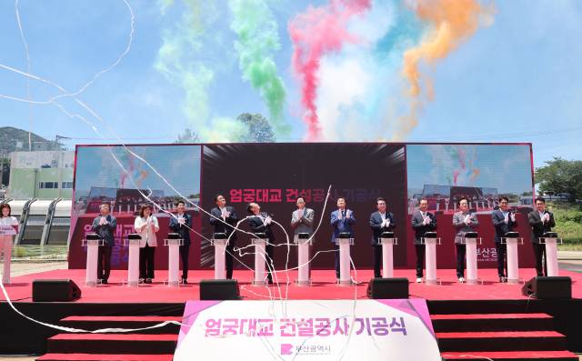 부산 강서구 에코델타시티와 사상구 승학터널을 잇는 ‘엄궁대교 기공식’이 30일 사상구 엄궁유수지에서 열렸다. 정종회 기자 jjh@