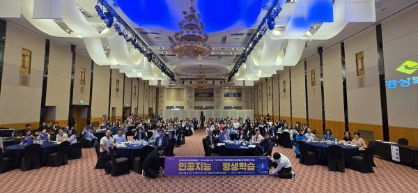 '인공지능과 평생학습'을 주제로한 '2025년 평생학습도시 포럼 및 관계자 연수'가 구미시 호텔금오산에서 열렸다. 구미시