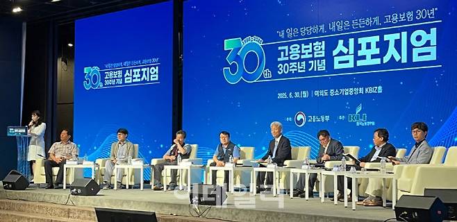 고용노동부와 한국노동연구원이 30일 서울 여의도 중소기업중앙회에서 개최한 ‘고용보험 30주년 기념 심포지엄’에서 참석자들이 토론을 하고 있다.(사진=서대웅 기자)