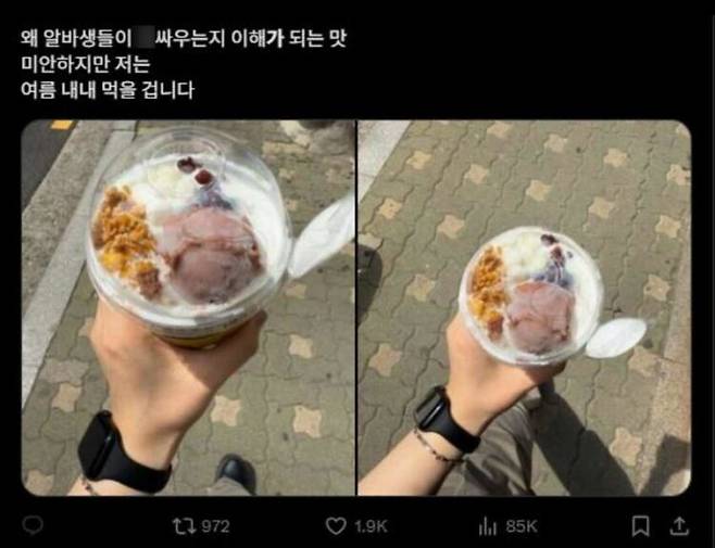 1인 컵빙수가 큰 인기를 끌고 있다. [사진=SNS]