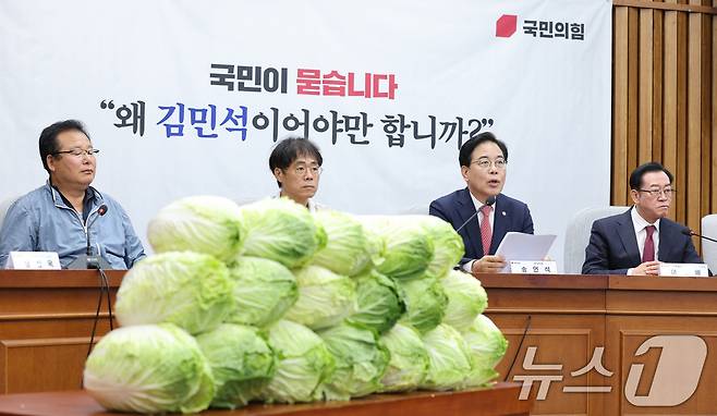 송언석 국민의힘 원내대표가 30일 오전 서울 여의도 국회에서 열린 김민석 국무총리 후보자 국민청문회에서 발언하고 있다. 2025.6.30/뉴스1 ⓒ News1 신웅수 기자