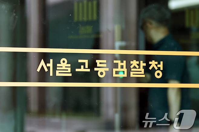 1내란 특검이 입주한 서울 서초구 서울고등검찰청 모습./뉴스1 ⓒ News1 민경석 기자