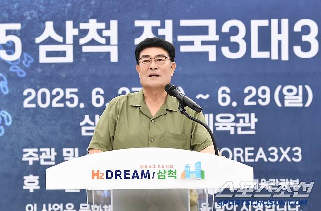 2025 삼척 전국3대3농구대회 1차가 27일부터 29일까지 삼척 다목적체육관에서 열렸다. 28일 열린 개회식에서 박상수 삼척시장이 개회사를 하고 있다. 삼척=정재근 기자 cjg@sportschosun.com/2025.6.28/