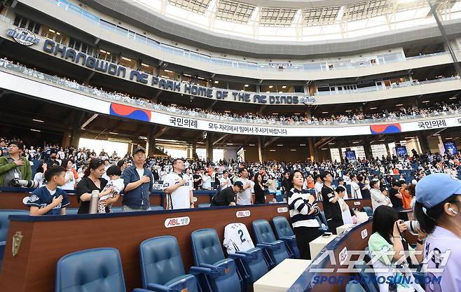30일 창원 NC파크에서 열린 한화-NC전. 재개장 후 첫 경기에 많은 관중이 찾아 경기를 관람하고 있다. 창원=정재근 기자 cjg@sportschosun.com/2025.5.30/