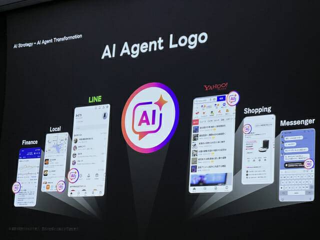 라인야후 AI 에이전트 로고 (사진=지디넷코리아)