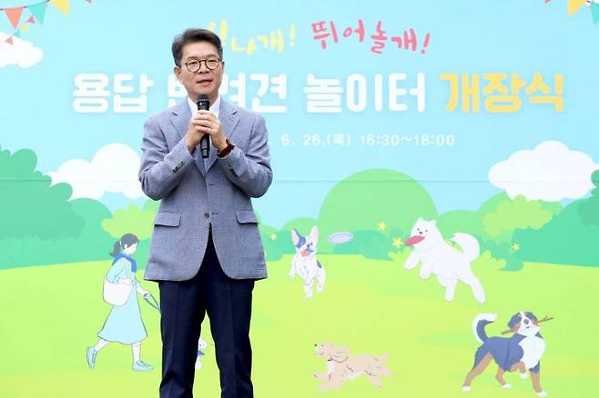 성동구가 전농생태하천 내 ‘용답 반려견 놀이터’를 조성했다. 개장식에서 정원오 성동구청장이 인사하고 있다. 성동구 제공.