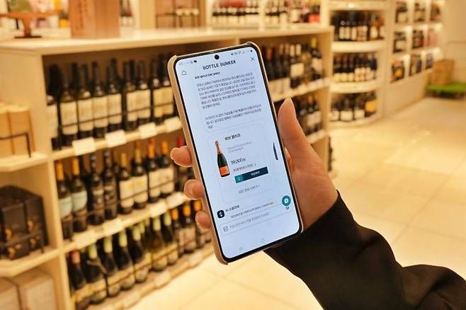 보틀벙커 2.0 앱 사진. 롯데마트 제공