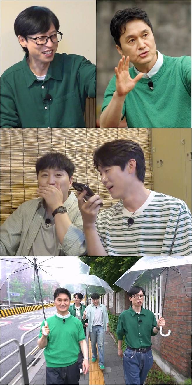 ‘틈만 나면’ (제공: SBS)