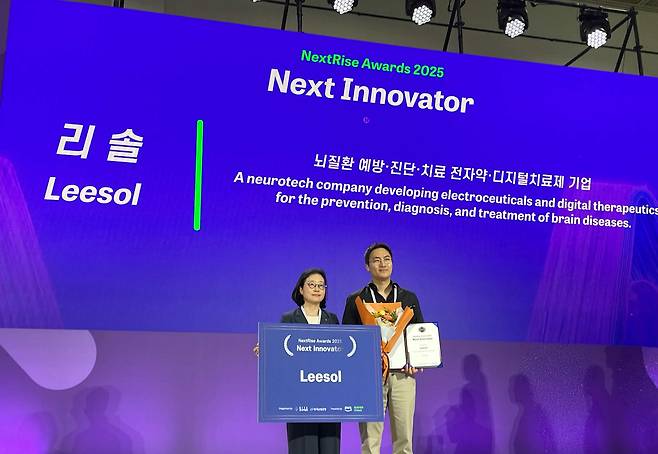 리솔 권구성 공동대표(우측), 넥스트라이즈 혁신상 수상 모습 / 사진= 리솔