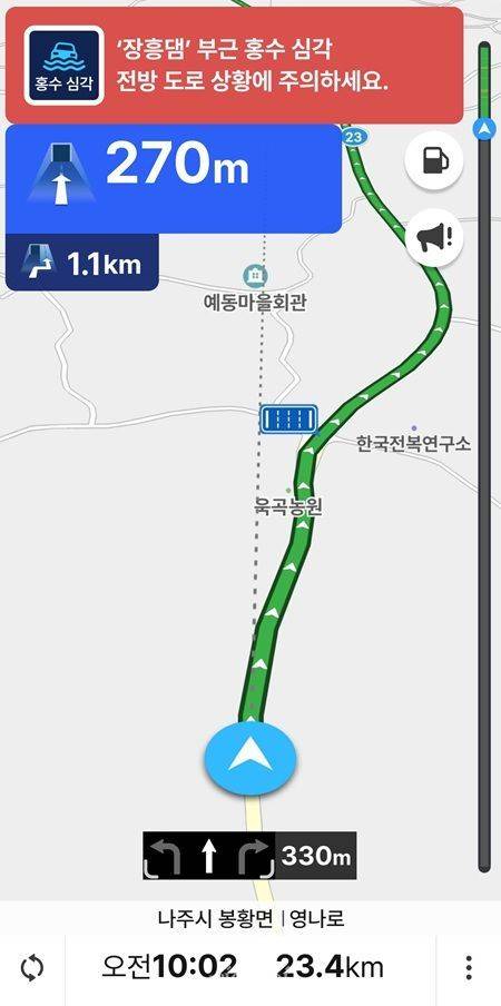 내비게이션에서 홍수 위험 심각 지역에 대해 안내하는 모습. ⓒ환경부