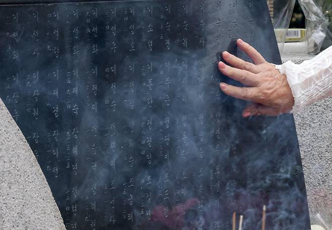 삼풍백화점 붕괴 30주기 실태조사에서 유족 63.3%가 외상후울분장애를 겪는 것으로 나타났다. 하지만 83.3%는 심리치료를 받지 못했다. 뉴스1