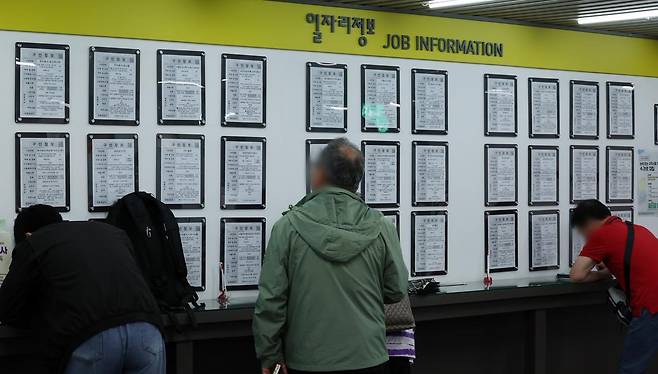 서울 마포구 서울서부고용복지플러스센터 일자리정보 게시판 모습. 2025.5.14.뉴스1