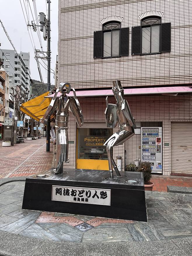 IMG_1591.jpg 일본 랜트카 여행 59일 42일차, 43일차 도쿠시마