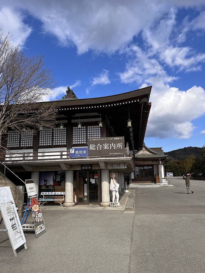 IMG_1622.jpg 일본 랜트카 여행 59일 42일차, 43일차 도쿠시마