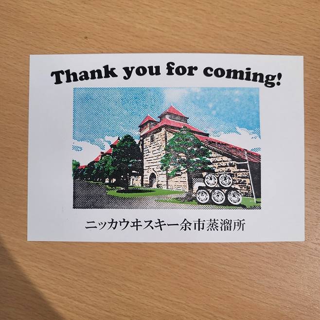 20250619_112633.jpg 홋카이도 7박 8일 골든 카무이 여행기 -4-