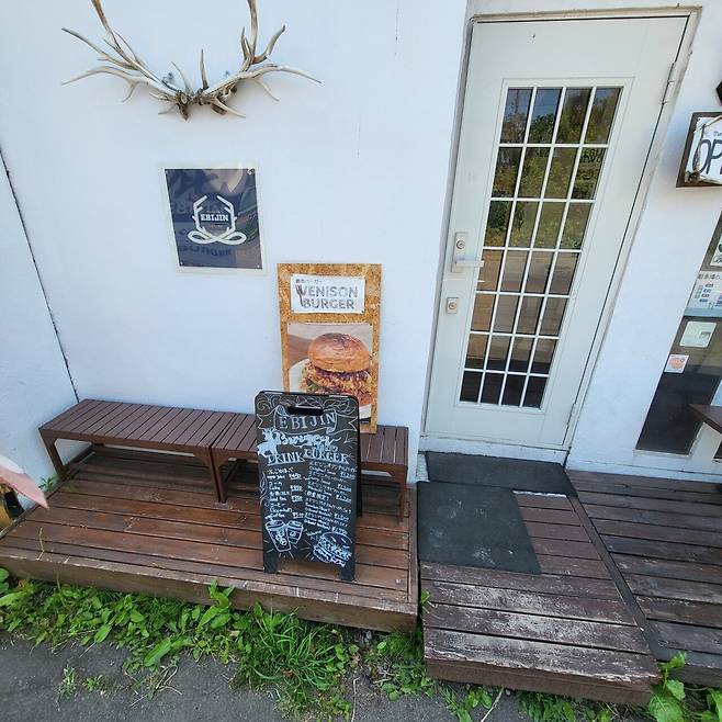 20250619_114651.jpg 홋카이도 7박 8일 골든 카무이 여행기 -4-