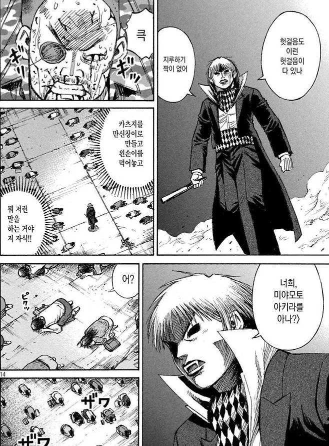 1000019733.jpg 아키라(악귀라)가 악귀보다 더한이유