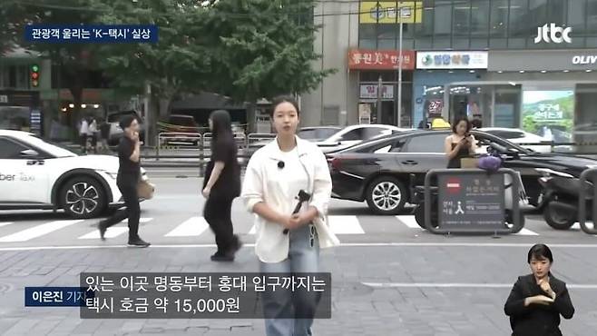 197bedb1813594fa4.jpg 대한민국 택시 드라이버 수준 ㅋㅋㅋㅋ