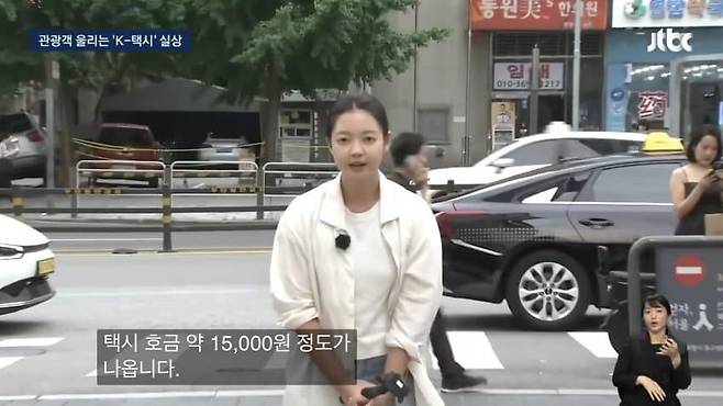 197bedb1a0d594fa4.jpg 대한민국 택시 드라이버 수준 ㅋㅋㅋㅋ