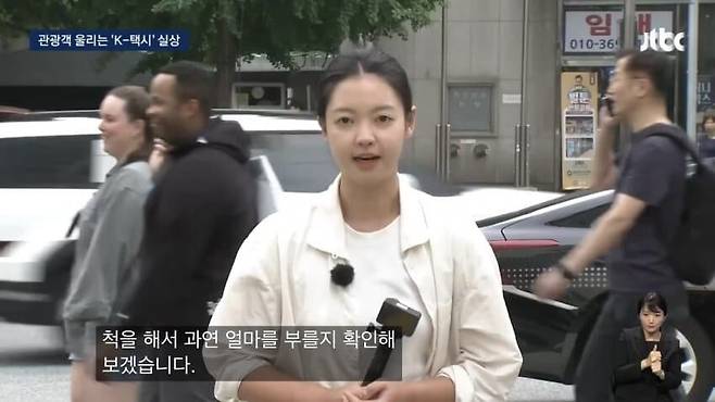 197bedb1e00594fa4.jpg 대한민국 택시 드라이버 수준 ㅋㅋㅋㅋ