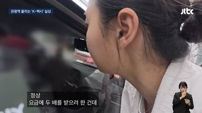 197bedb21e6594fa4.jpg 대한민국 택시 드라이버 수준 ㅋㅋㅋㅋ