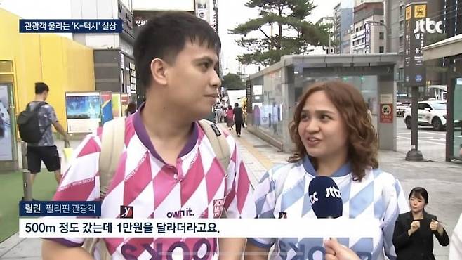 197bedb2612594fa4.jpg 대한민국 택시 드라이버 수준 ㅋㅋㅋㅋ