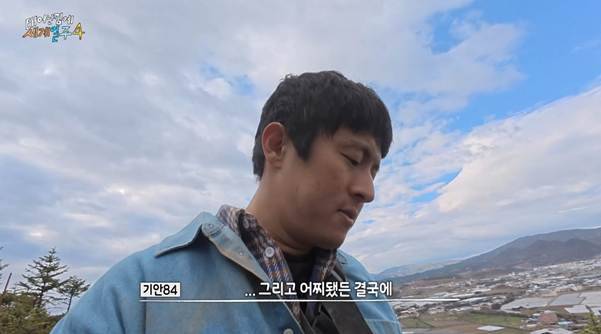 살면서 여행을 꼭 해봐야 하는 이유.jpg | 인스티즈 인생 바꾼 여행을 하고 우는 기안84.jpg