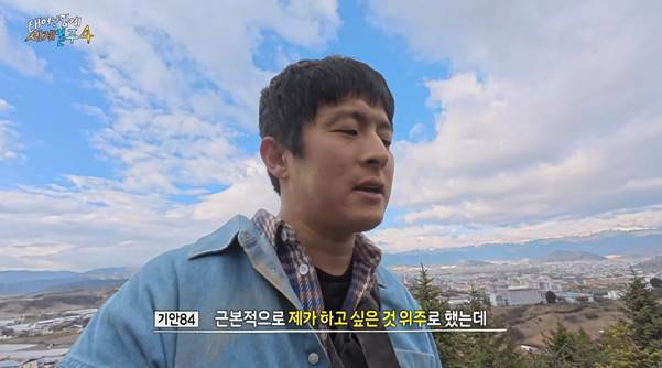 살면서 여행을 꼭 해봐야 하는 이유.jpg | 인스티즈 인생 바꾼 여행을 하고 우는 기안84.jpg
