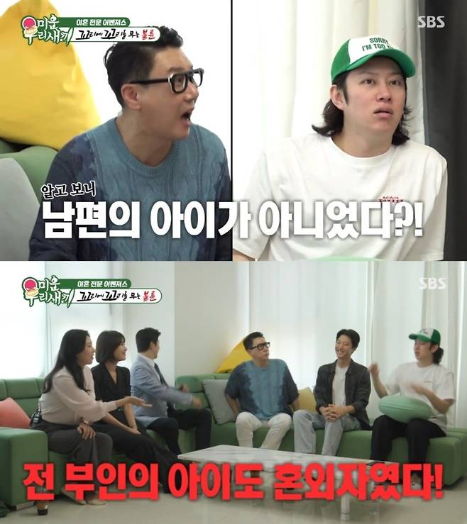 \'남편은 무정자증인데, 상간녀와 아내가 동시 임신..둘 다 \'혼외자\' 충격"