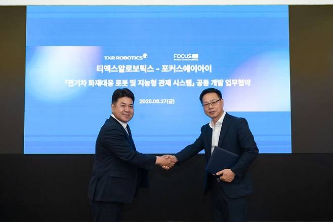 엄인섭 티엑스알로보틱스 대표(왼쪽)와 김대중 포커스에이아이 대표가 지난 27일 서울 여의도 유진빌딩에서 ‘전기차 화재대응 로봇 및 지능형 관제 시스템’ 공동 개발을 위한 업무협약을 체결한 뒤 기념 촬영을 하고 있다. 유진그룹 제공