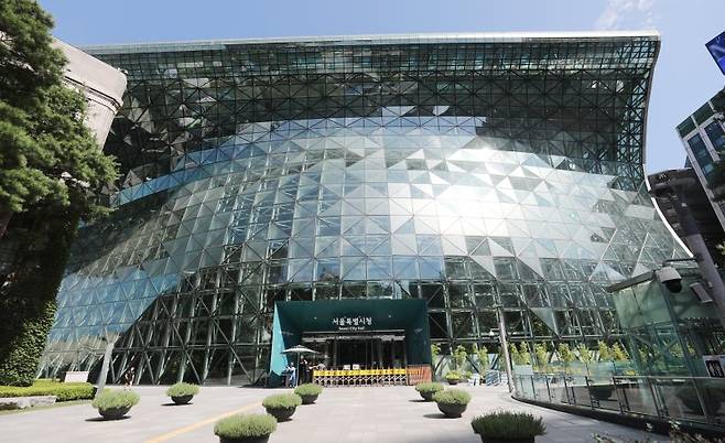 서울시청 전경. 사진=뉴스1