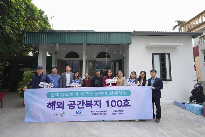 해외 저소득 장애인 가정을 지원하는 해외공간복지 100호 기념사진 한미글로벌 제공