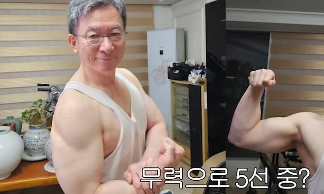 채널에이(A) 유튜브 갈무리