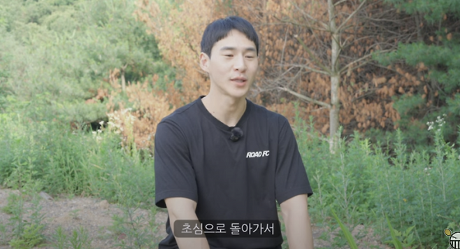 사진=유튜브 채널 밴쯔 영상 캡처