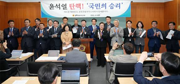 문승우 의장을 비롯한 전북자치도의회 의원들이 윤석열 탄핵 인용과 관련해 기자회견을 갖고 있다. [사진=전북자치도의회 ]