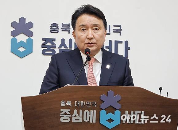 김영환 충북지사가 30일 도청 브리핑룸에서 기자회견을 열고 민선 8기 3주년 핵심 성과와 4년차 도정 방향을 밝히고 있다.[사진=장예린 기자]