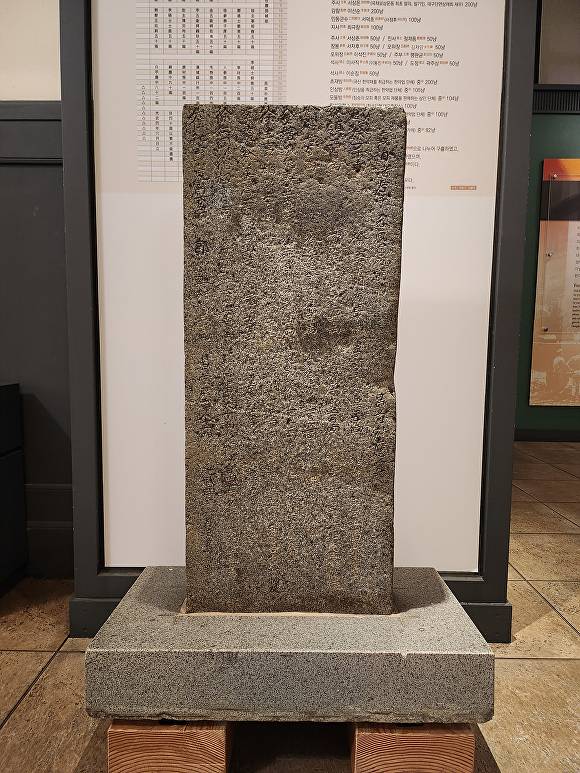 대구 영시 화재 의연비 [사진=대구시]