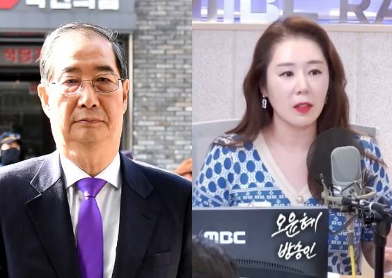 한덕수 전 총리와 라디오 방송 중인 오윤혜의 모습