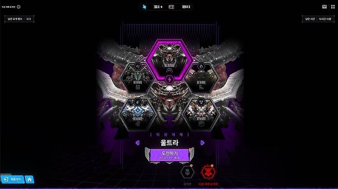 ▲ 이상 개체 요격전(특특요) 패턴, 이것만 알고가자