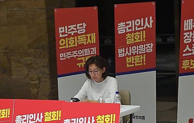나경원 국민의힘 의원이 30일 국회 로텐더홀에서 농성을 이어가고 있다. (본인 SNS 캡처)