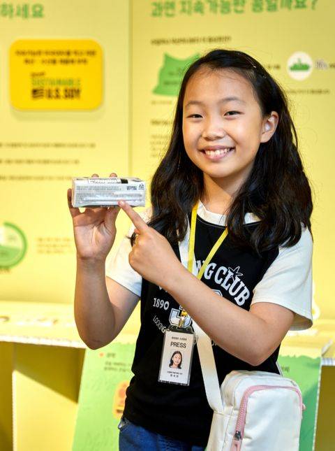 국내 판매 중인 두유에서 SUSS 인증 로고를 발견한 전서진 학생기자.