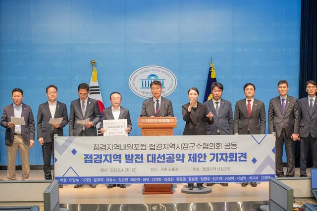 ▲ 대한민국 접경지역 시장·군수협의회장인 함명준 군수가 다양한 어젠다로 접경지역의 새로운 발전 모델을 주도하고 있다.