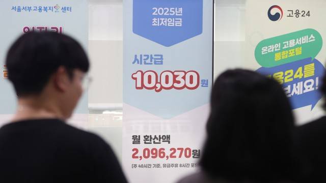 사진 출처 : 연합뉴스