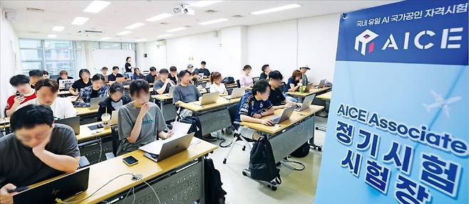 < AICE ‘응시 열풍’ > 지난 27~28일 2025년 제3회 AICE 정기시험이 열렸다. 지난 28일 서울 양평동 한경닷컴 IT교육센터에서 수험생들이 AICE 어소시에이트 시험을 치르고 있다. AICE 어소시에이트는 올해 공인 민간 자격시험으로 지정되면서 오프라인 시험도 병행하고 있다.  최혁 기자