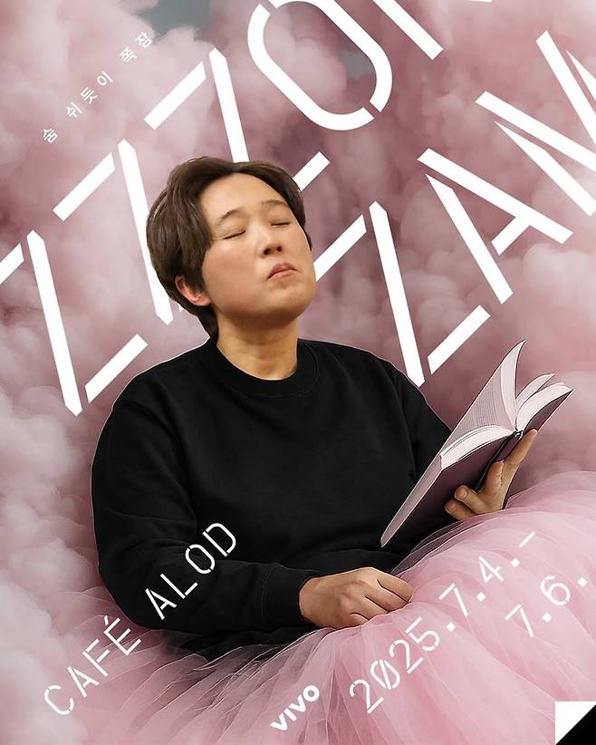 /사진=컨텐츠랩 비보