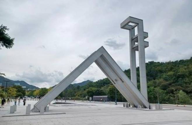 서울대학교 정문(연합뉴스)